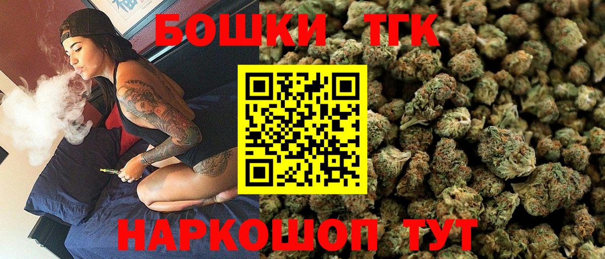 Вятские Поляны  Шишки марихуана AK-47  Вход с VPN  Бошки Шишки план  Конопля конопля  Бошки марихуана ГИДРОПОН 